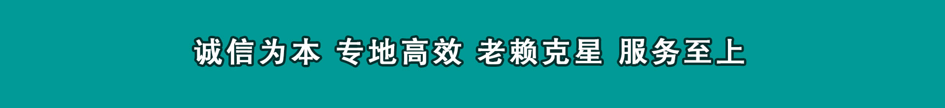 洪洞收账公司