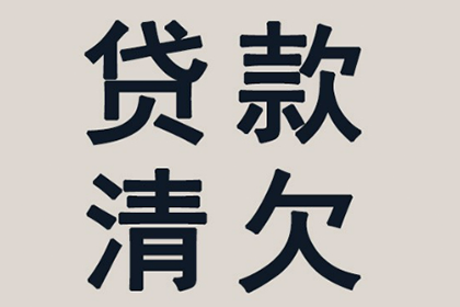 信用卡逾期未还，会影响储蓄卡资金安全吗？