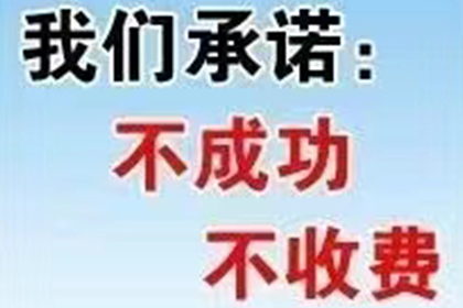 建行信用卡停用分期业务后会产生额外费用吗？